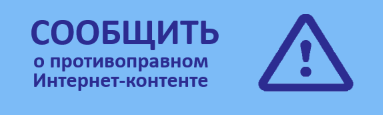 https://www.edu.yar.ru/safety/images/banner_content.png